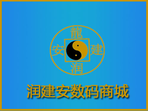 潤建安通信,常德寬帶業(yè)務施工,常德通信運營服務,網(wǎng)絡安全維護,計算機網(wǎng)建設工程